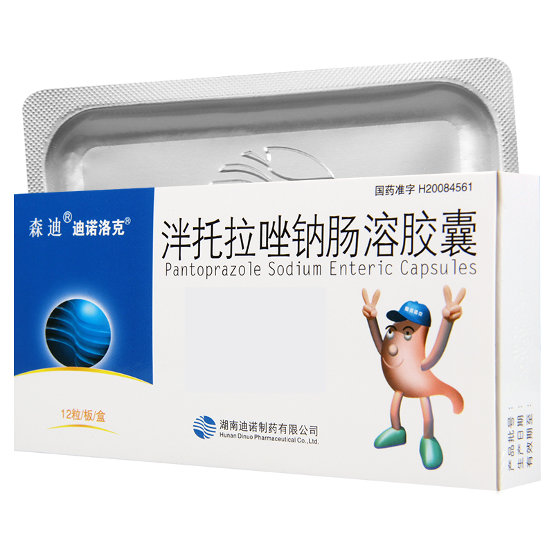 森迪 泮托拉唑钠肠溶胶囊 40mg*12粒/盒