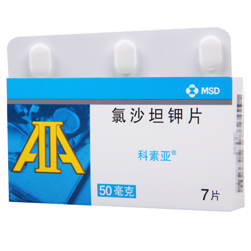 科素亚 科素亚 氯沙坦钾片 50mg*7片/盒