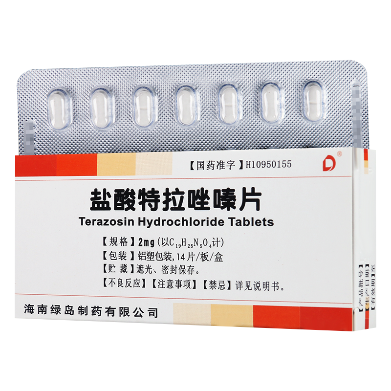 绿岛 盐酸特拉唑嗪片 2mg*14片/盒