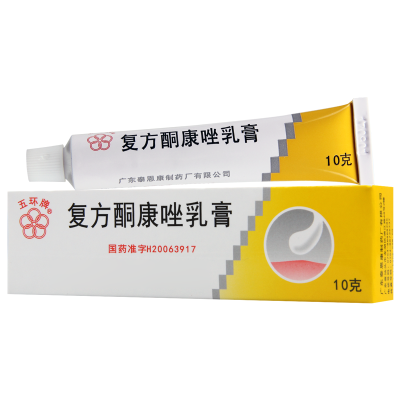 五环牌 复方酮康唑乳膏 10g*1支/盒