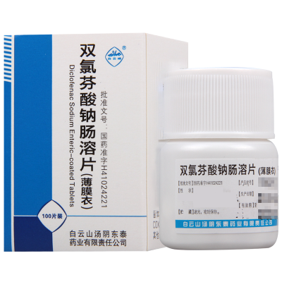 白云峰 双氯芬酸钠肠溶片 25mg*100片*1瓶/盒