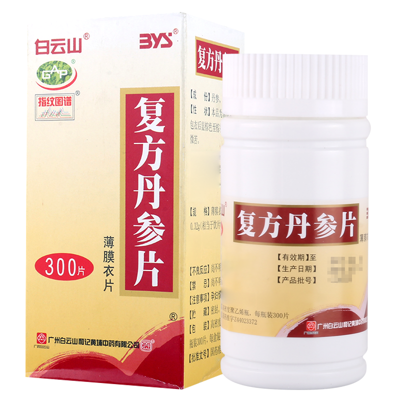 指纹图谱 复方丹参片 0.32g*300片*1瓶/盒