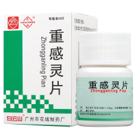 花城 重感灵片 48片*1瓶/盒