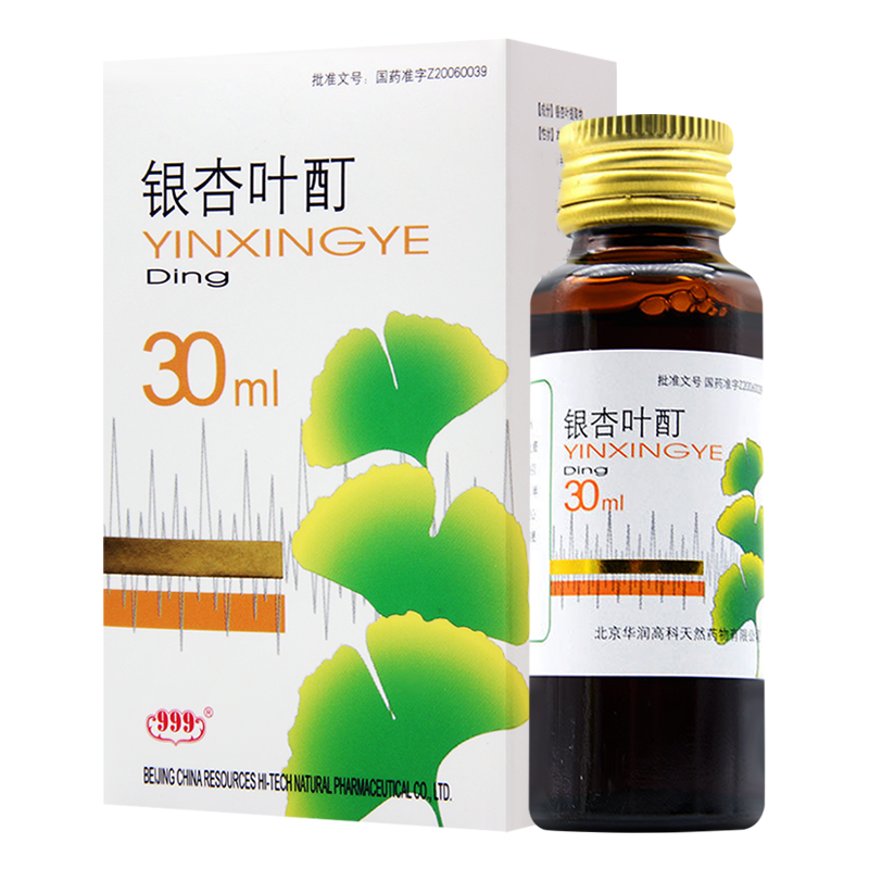 999 银杏叶酊 30ml*1瓶/盒