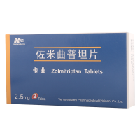 万全 卡曲 佐米曲普坦片 2.5mg*2片/盒