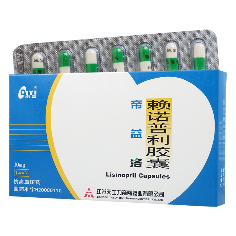 帝益 帝益洛 赖诺普利胶囊 10mg*14粒/盒