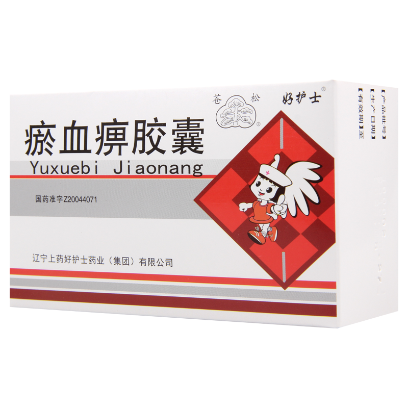 苍松 瘀血痹胶囊 0.4g*60粒/盒