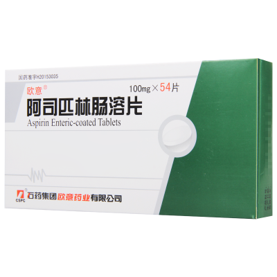 欧意 阿司匹林肠溶片 100mg*54片/盒