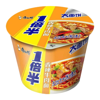 康师傅一倍半香辣牛肉面2桶装方便面泡面大面饼红烧牛肉面速食夜宵免煮大食桶正品