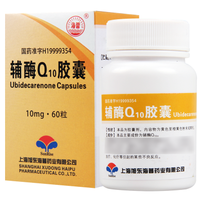 海普 辅酶Q10胶囊 10mg*60粒*1瓶/盒