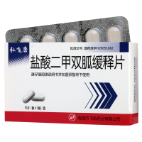 弘飞康 盐酸二甲双胍缓释片 0.5g*20片/盒