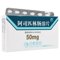 宝嫩 阿司匹林肠溶片 50mg*48片/盒