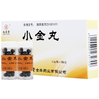 九芝堂 小金丸 1.2g*2瓶/盒