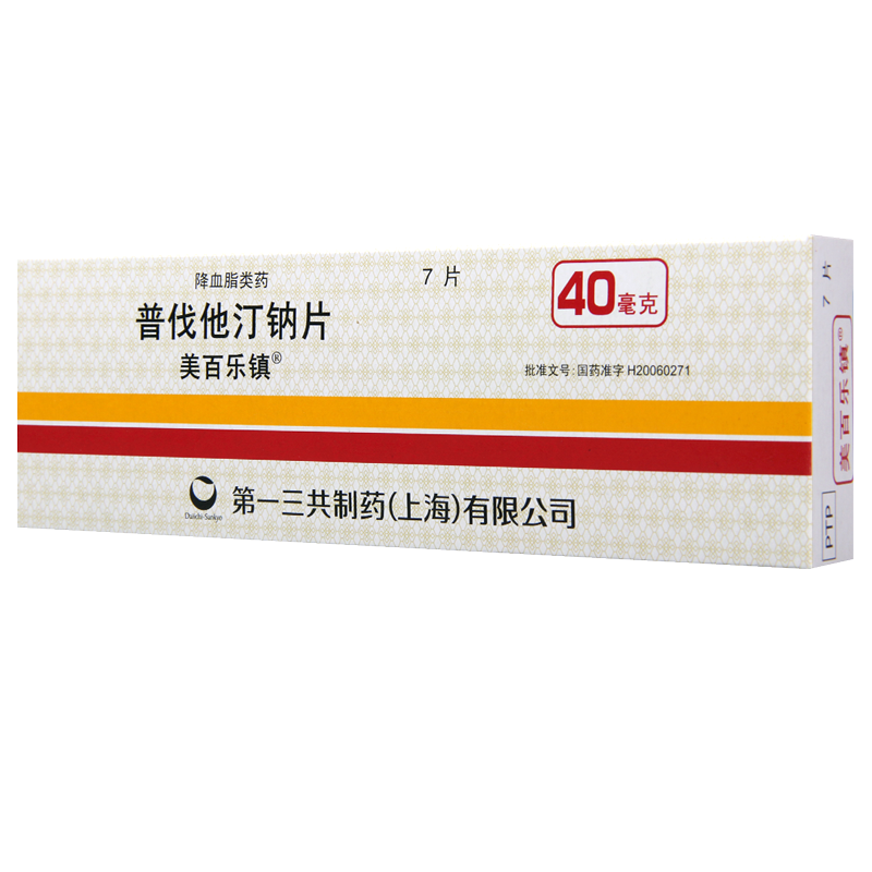 美百乐镇 美百乐镇 普伐他汀钠片 40mg*7片/盒