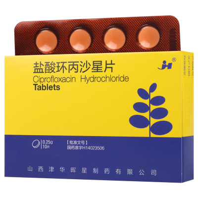 jh 盐酸环丙沙星片 0.25g*10片/盒