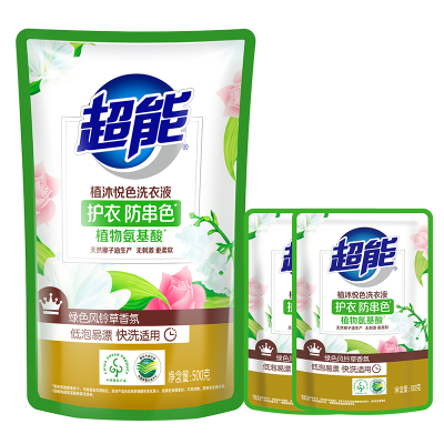超能植沐悦色洗衣液500g+植沐100g*2袋深层去渍护衣护色持久留香家用