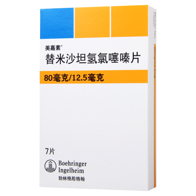 美嘉素 替米沙坦氢氯噻嗪片 7片/盒