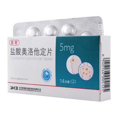 苏苓 盐酸奥洛他定片 5mg*14片/盒