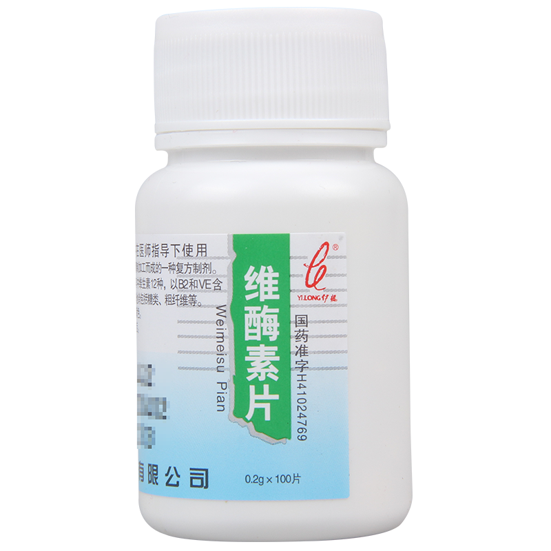 伊龙 维酶素片 0.2g*100片//瓶