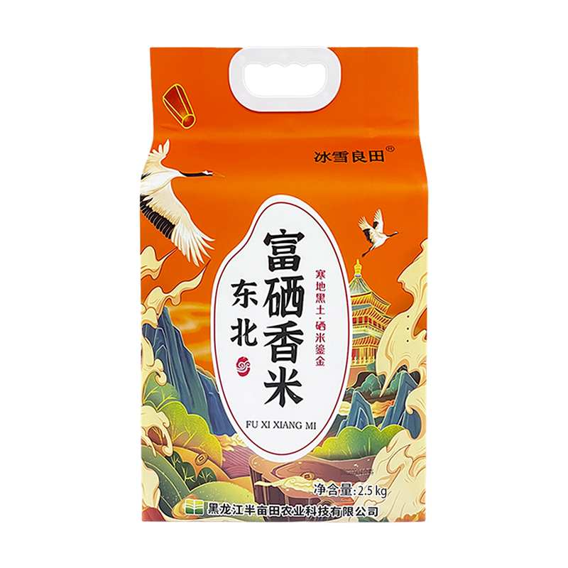 冰雪良田东北富硒香米真空包装软糯清甜长粒香双层真空包装