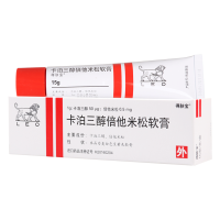得肤宝 卡泊三醇倍他米松软膏 15g*1支/盒