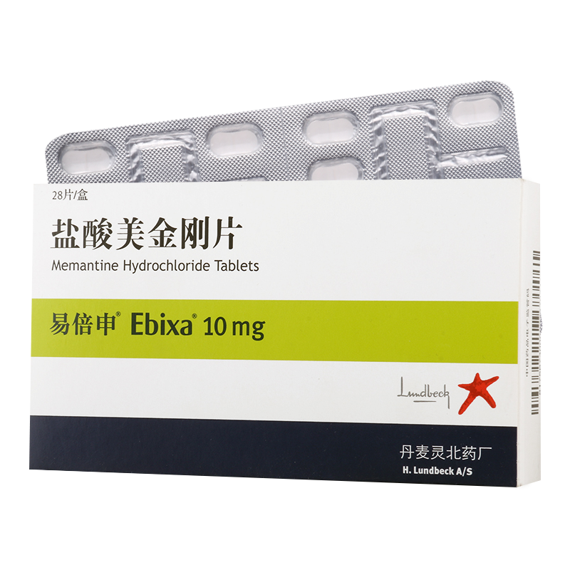 易倍申盐酸美金刚片10mg*28片/盒
