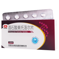 石家庄以岭 酒石酸美托洛尔片 25mg*20片/盒