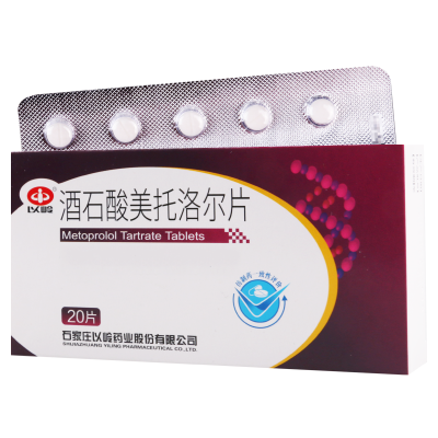 石家庄以岭 酒石酸美托洛尔片 25mg*20片/盒