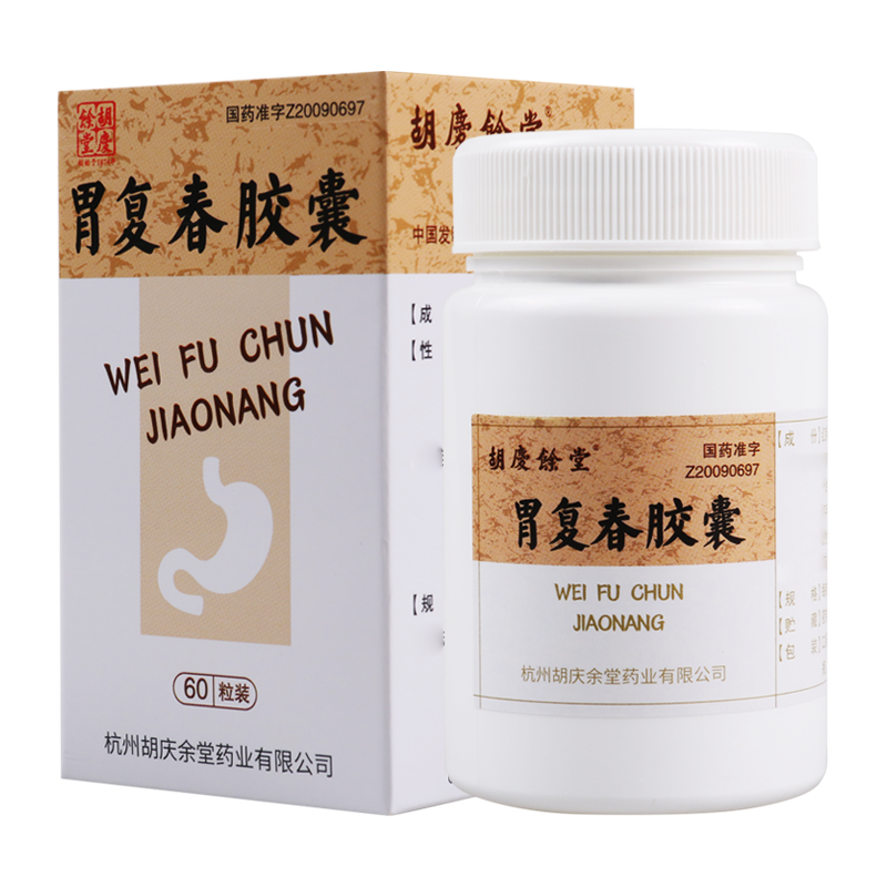胡庆余堂 胃复春胶囊 0.35g*60粒*1瓶/盒