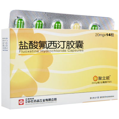 聚立能 盐酸氟西汀胶囊 20mg*14粒/盒