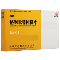 智唐 格列吡嗪控释片 5mg*12片/盒