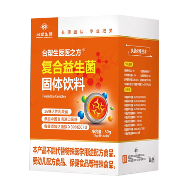 台塑生医医之方复合益生菌固体饮料80g(4g/袋*20) 16种活性乳酸菌