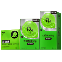 [超薄003]大象避孕套nothing超薄男用安全套高潮情趣裸入夫妻房事正品23只