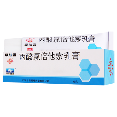 顺峰 恩肤霜 丙酸氯倍他索乳膏 10g*1支/盒