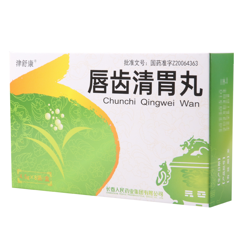 津舒康唇齿清胃丸4.5g*8袋/盒