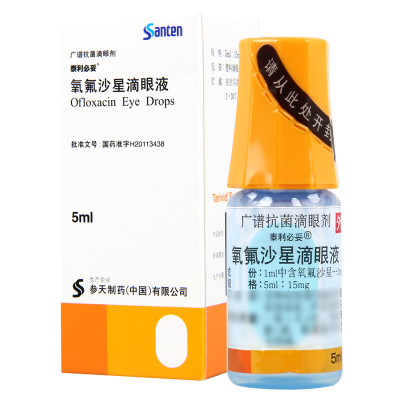 泰利必妥 氧氟沙星滴眼液 5ml*1瓶/盒
