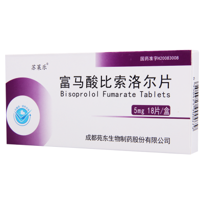 苏莱乐 富马酸比索洛尔片 5mg*18片/盒