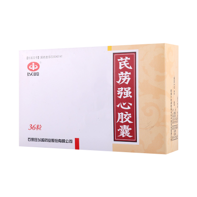 石家庄以岭 芪苈强心胶囊 0.3g*36粒/盒