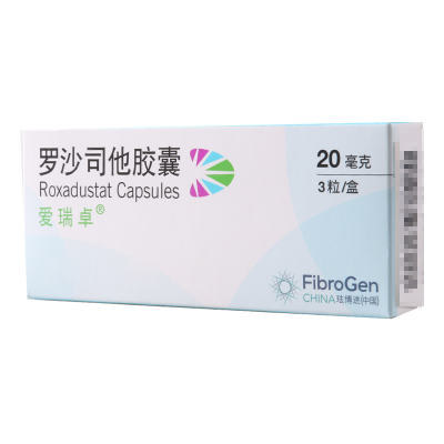 爱瑞卓 罗沙司他胶囊 20mg*3粒/盒