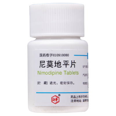 新华 尼莫地平片 20mg*50片*1瓶/盒