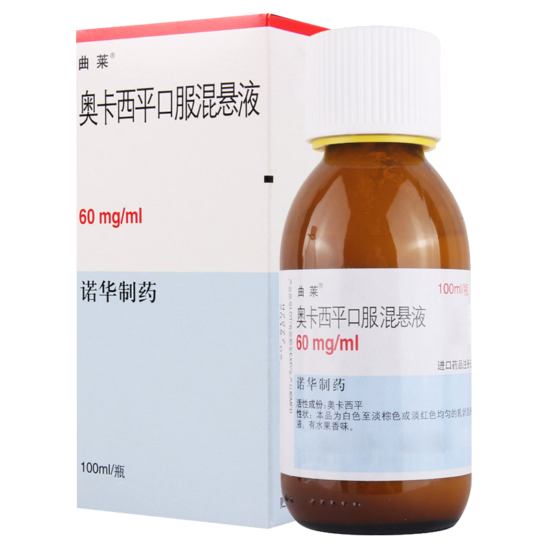 曲莱 奥卡西平口服混悬液 100ml*1瓶/盒