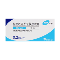 哈乐 盐酸坦索罗辛缓释胶囊 0.2mg*10粒/盒