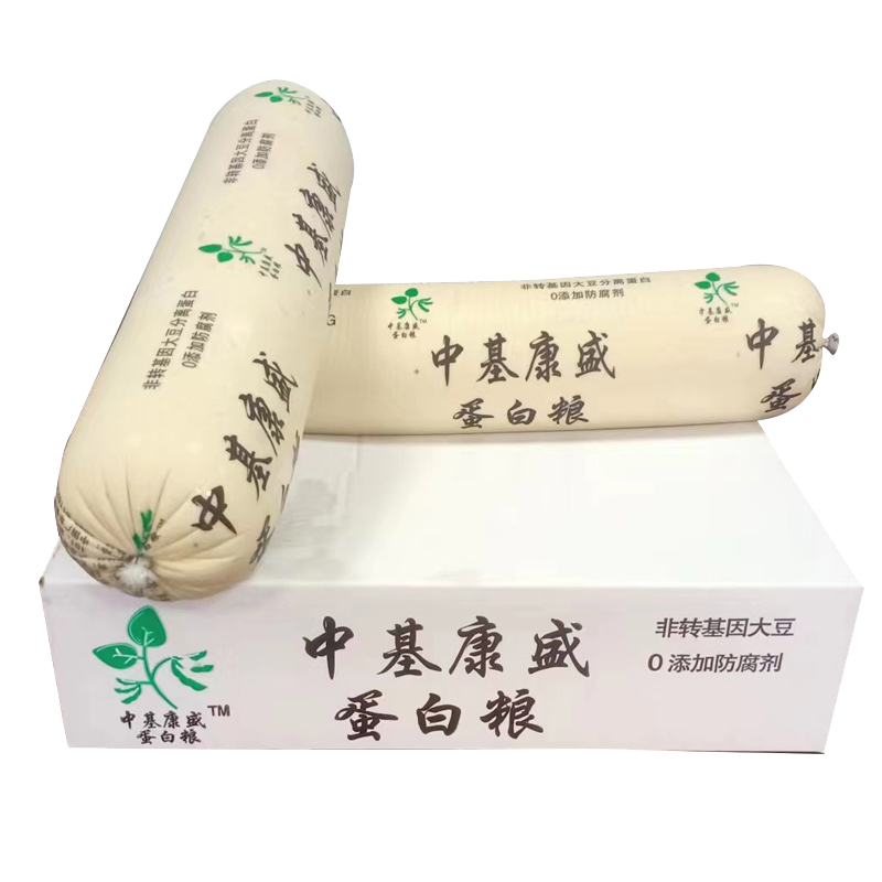中基康盛蛋白肠健身植物高蛋白减低脂肪轻卡非鸡肉肠速食食品250g/根*5