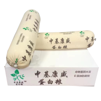 中基康盛蛋白肠健身植物高蛋白减低脂肪轻卡非鸡肉肠速食食品250g/根*5