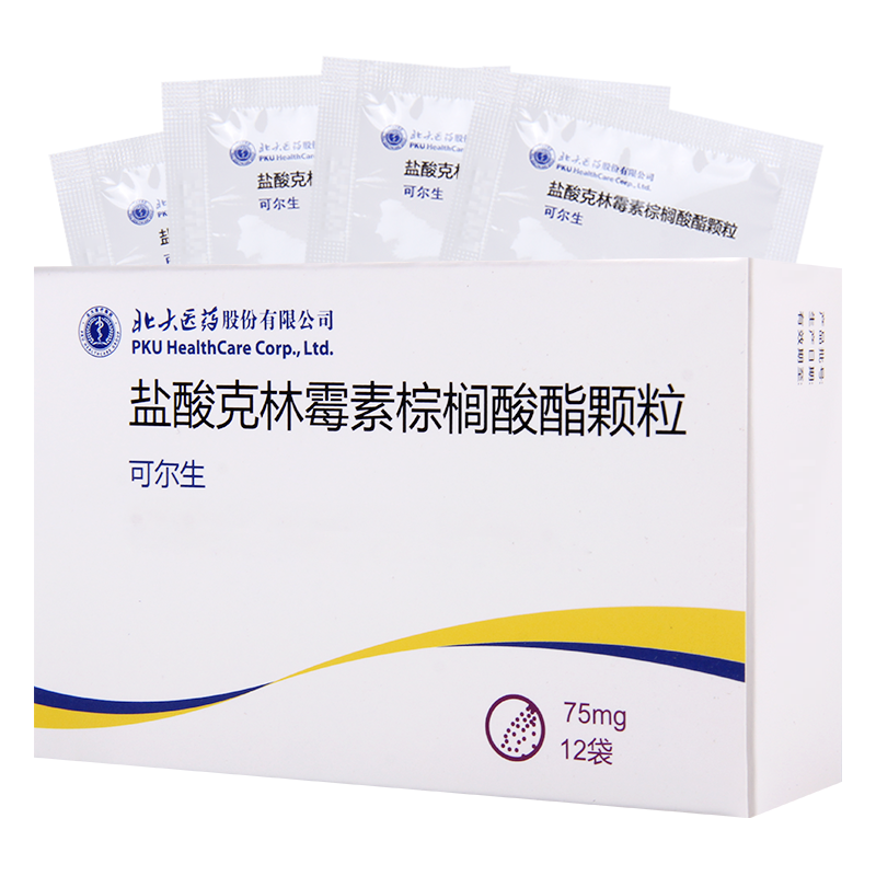 北大 可尔生 盐酸克林霉素棕榈酸酯颗粒 2g:75mg*12袋/盒