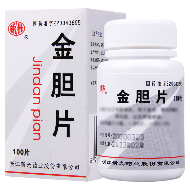 新光 金胆片100片*1瓶/盒