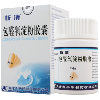 析清 包醛氧淀粉胶囊 0.625g*75粒/瓶