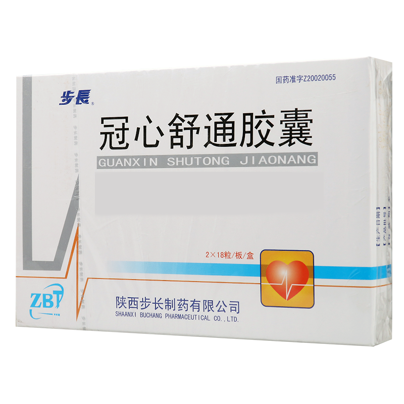 步长 冠心舒通胶囊 0.3g*36粒/盒
