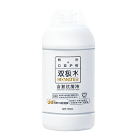 双极水漱口水幽门HP儿童孕产妇无酒精清新口气修护口腔含漱抗菌液