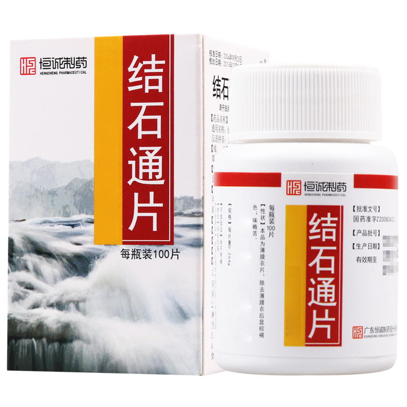 恒诚制药 结石通片 0.264g*100片*1瓶/盒